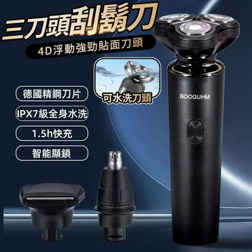 台灣出貨🚀剃鬚刀 電動刮鬍刀 電鬍刀 剃鬚刀 刮鬍機 電動剃鬚刀 便携鬍鬚刀 迷你剃鬚刀 小巧剃鬚刀 易擕带剃鬚刀