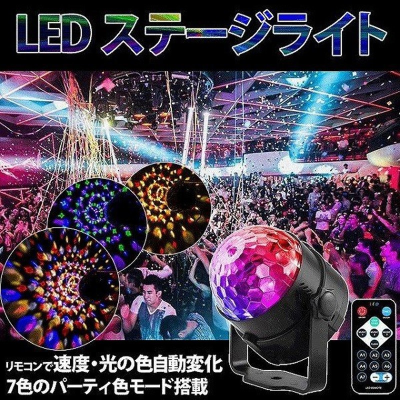 76％以上節約 イルミネーションライト LED レーザーライト rosabrancafloricultura.com.br