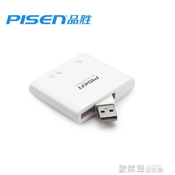 讀卡器usb2.0三合一讀卡器高速SD大卡CF內存卡迷你TF多合一SDHC單反相機尼康索尼 野外之家