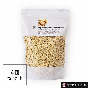 ナチュラルキッチン オーガニック・オートミール 300g 4個セット オートミール オート麦 燕麦 低GI値 オーツ麦 麦