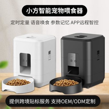 寵物智能喂食器定時定量貓咪自動投食機wifi遠程可視頻狗狗喂食機