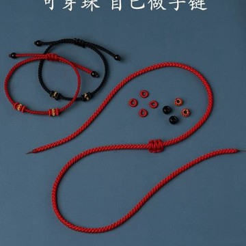 可串轉運珠純銀DIY配件手工編繩腳鏈紅繩手繩半成品手鏈女男