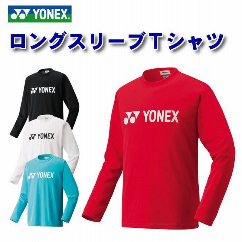 ヨネックス ロングスリーブTシャツ yonex 長袖 シャツ メンズ