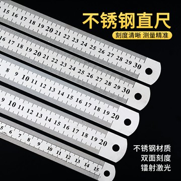 15cm/20cm/30cm鋼尺翻糖模具測量刻度直尺烘焙工具尺子