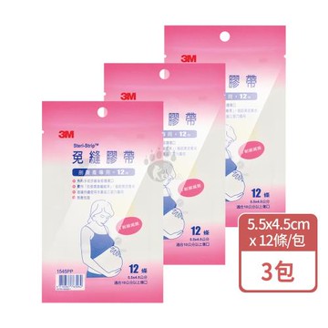 3M 免縫膠帶 1545PP 12條/包 (3入) 剖腹產專用