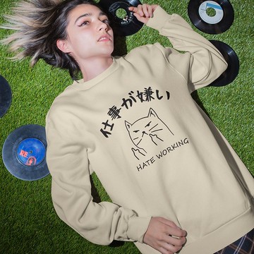 日文討厭工作 中性大學T 刷毛 卡其色 秋冬禮物快速貓咪職場日文
