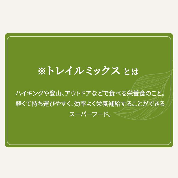 ミックスナッツ 無塩 6種 2袋セット 500g ドライフルーツ アーモンド クルミ 食物繊維 鉄分 たんぱく質 食塩不使用