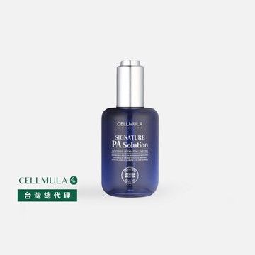 高效保濕精華液(100ml)