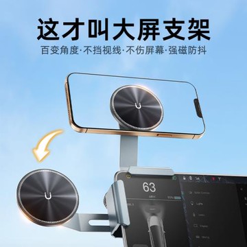 新款大屏車載支架適用于特斯拉支架屏幕車載導航磁吸車載手機支架