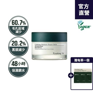 Pyunkang Yul 舒緩保濕修護膏 30ml