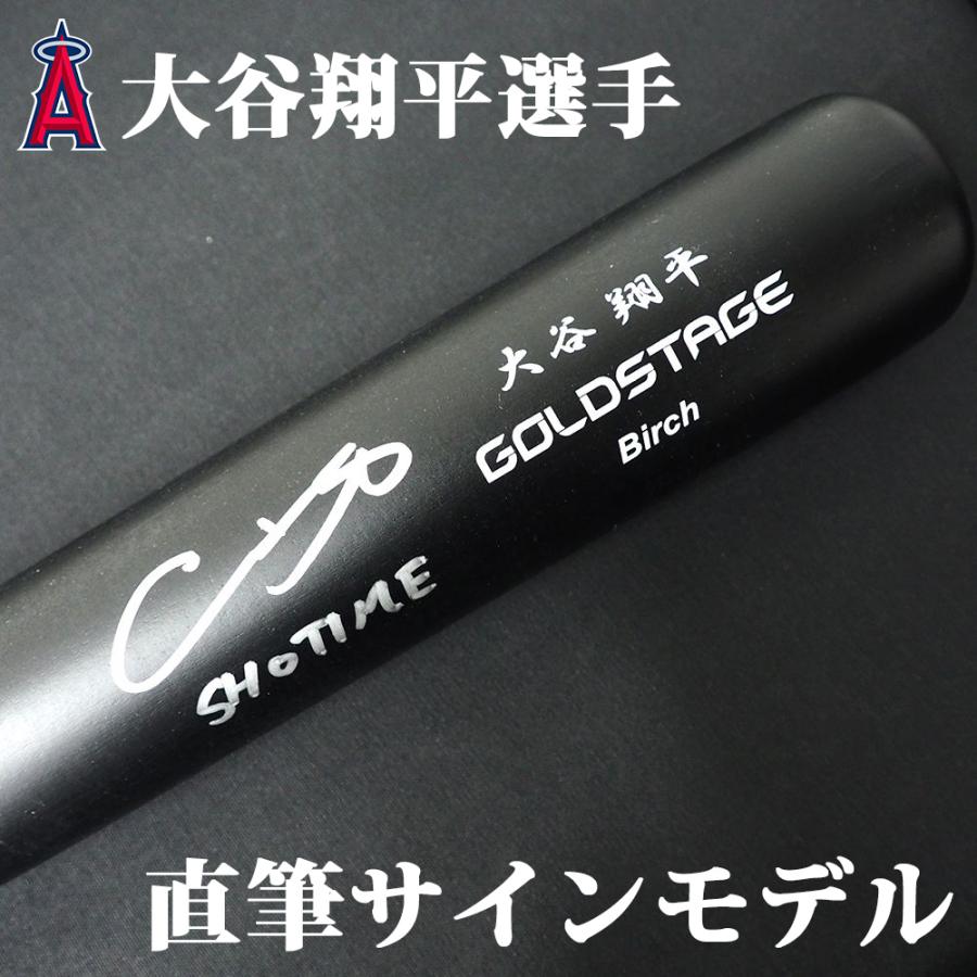 MLB 大谷翔平 エンゼルス 直筆サインバット Shohei Ohtani Authentic Autographed Asics Game  Model Bat Shotime Fanatics Branded | LINEブランドカタログ