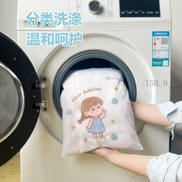 🌟臺灣出貨🌟衣物護洗袋機洗專用防變形防纏繞卡通可小愛女孩印花多尺寸洗衣袋