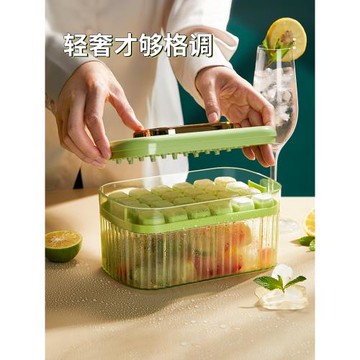 日本進口JHMo冰塊模具按壓冰格食品級硅膠家用式儲冰盒凍冰塊制