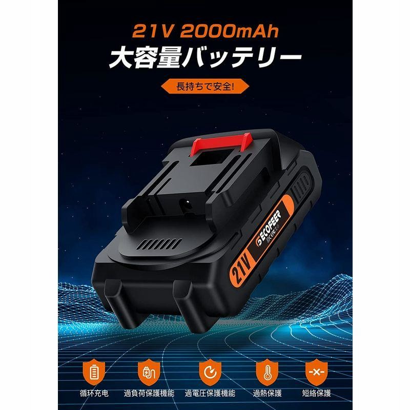新商品 チェーンソー 充電式 6インチ オイルポンプ給油 コードレス 21V