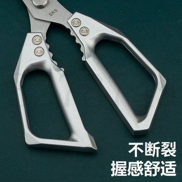 臺灣出貨原裝進口廚房剪刀專用食品級多功能剪刀家用不鏽鋼剪刀魚殺雞骨剪