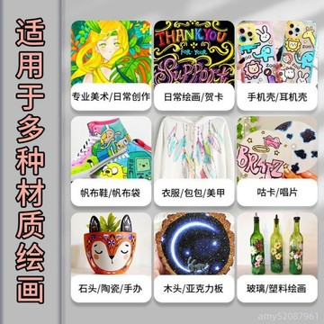 【台灣-出貨】🚀 Touchmark 亞克力記號筆防水快乾照片寶麗來DIY黑膠唱片塗鴉筆手機殼