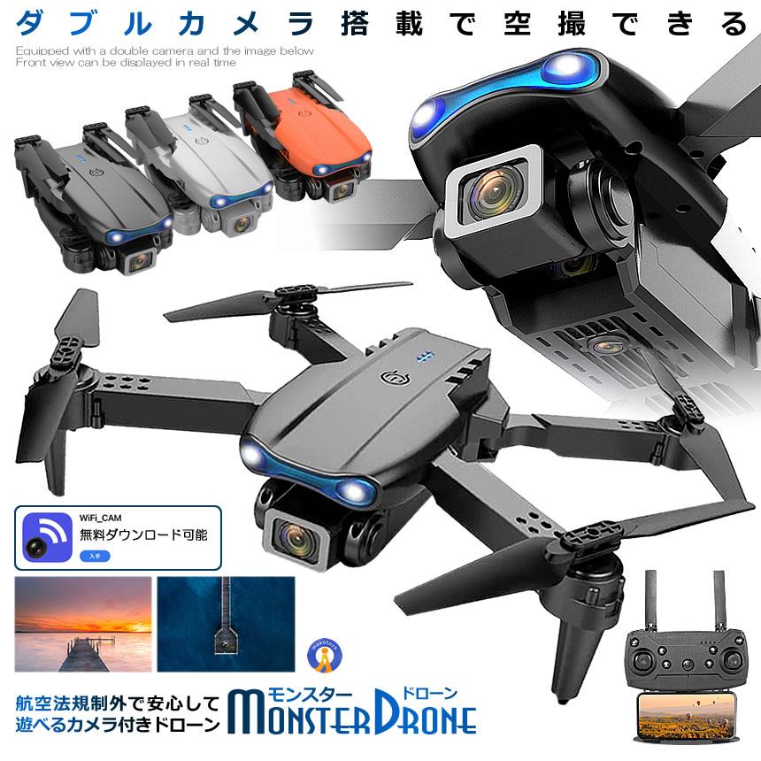 ダブルカメラ搭載 ドローン ラジコン 4K HD 高画質 小型 空撮