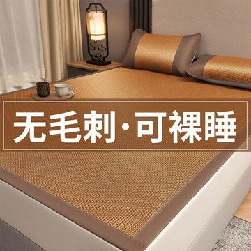 【全店折扣 限時下殺】2026款涼蓆夏季藤席加厚夏天家用席子單人學生宿舍可摺疊雙人草蓆艾草涼蓆 冰涼床墊 透氣涼席
