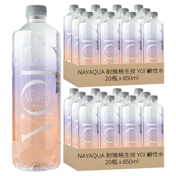 NAYAQUA 耐雅格生技 YOI 鹼性水 PH8.5  40瓶  850ml