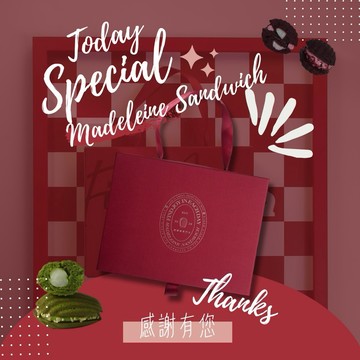 感謝有你🎁【肥德蓮】麻糬瑪德蓮夾心6入｜ 同事禮物 伴手禮 精品禮盒 C