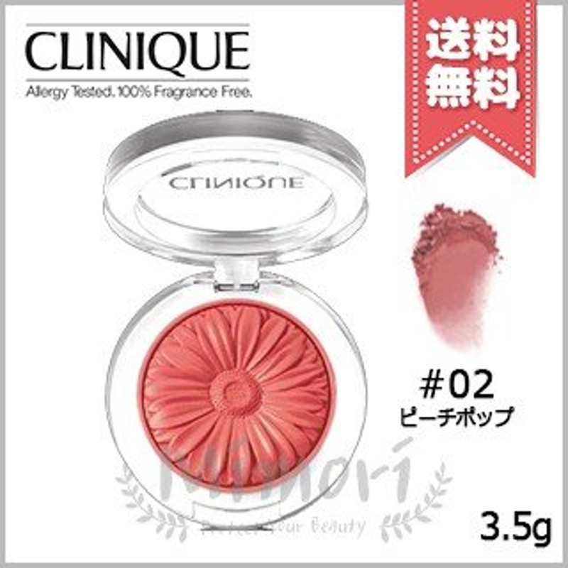 送料無料】CLINIQUE クリニーク チークポップ #02 ピーチポップ