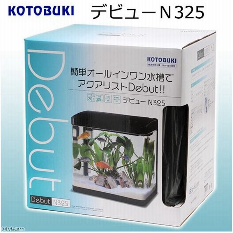 置くだけ簡単 ６０ｃｍ水槽用レイアウトセット ｃ 沖縄別途送料