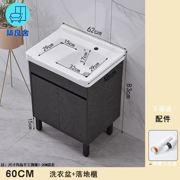 免運 附發票 陽臺洗衣池 洗手池 洗衣槽 搓衣板洗衣盆 陽臺洗衣柜一體帶搓衣板洗衣盆實木落地洗衣池室內外洗手盆洗漱盆工廠現貨直銷 售後保障 全館八折 5zz