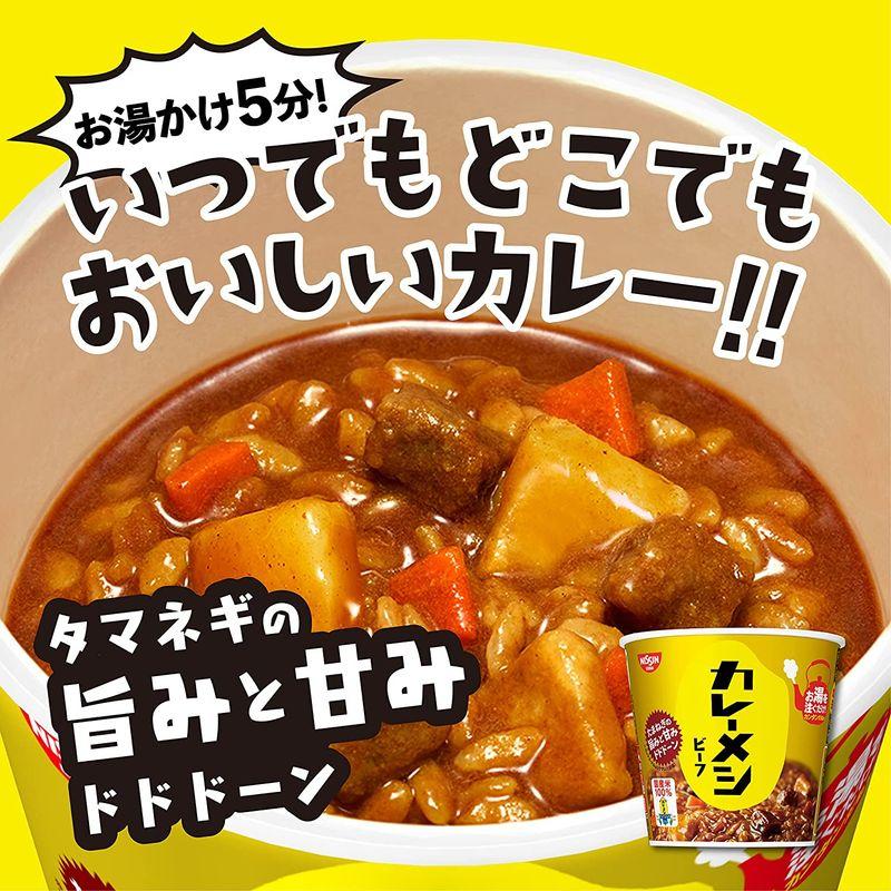 日清食品 カレーメシ ビーフ 107gx6個