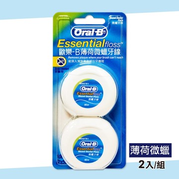 【Oral-B 歐樂B】薄荷微蠟牙線 2入組(50公尺/入)