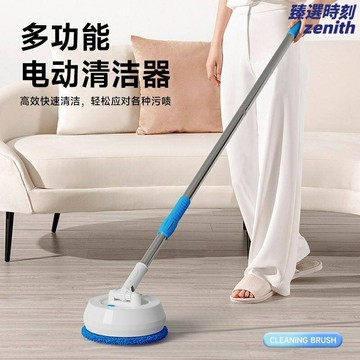 【無線旋轉】電動拖把 擦地神器 玻璃清潔器 拖地機 擦窗器 家用清潔工具 多場景適用 懶人必備 德國技術 牆面板可用