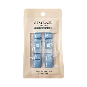 Simba 小獅王辛巴 蘊蜜萬用防掉雙頭夾 2個  0個月以上  晨藍  1包