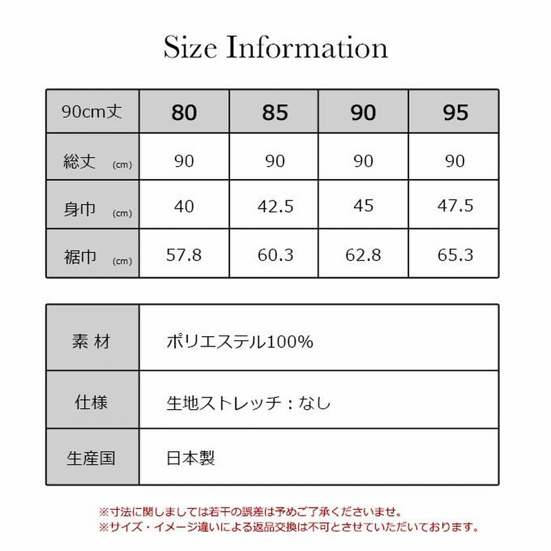 長袖 ドッキング チュール ワンピース ≪全5色≫ 子供服 子ども服 キッズ 女の子 ガーリー 無地 シンプル 春 秋 冬 かわいい リボン ワンピ プリンセス お姫様 100 110 120 130 140cm ピンク ブラウン ブルー ラベンダー ミント