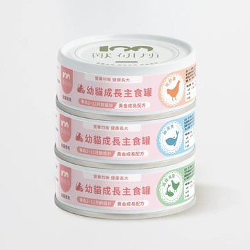 主食 【獸研所】幼貓成長主食罐 (80g/罐)x12