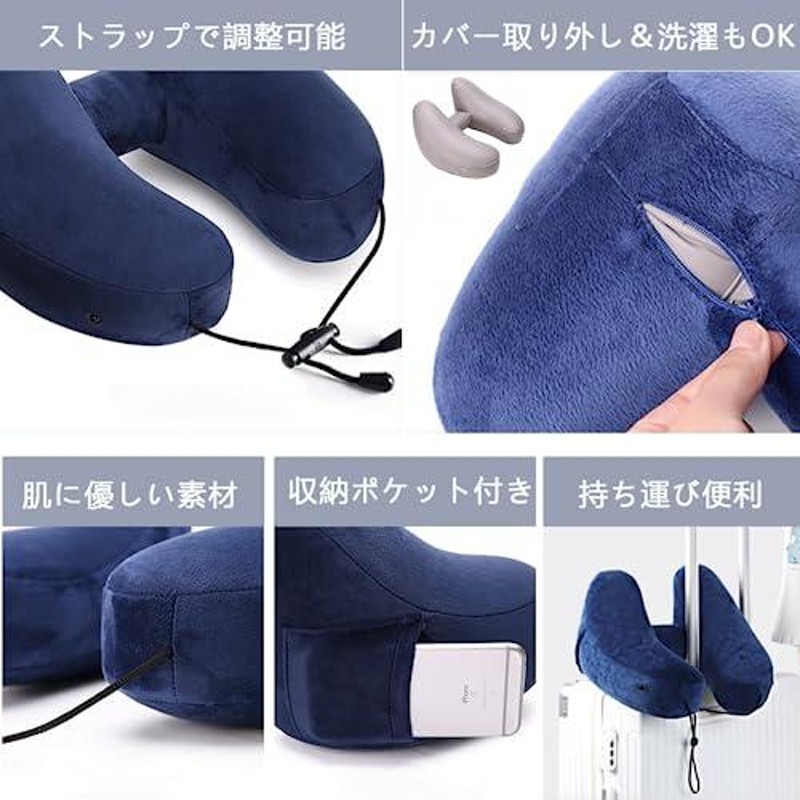 ネックピロー H型ネックピロー すけない