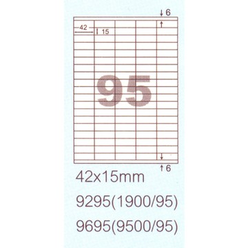 阿波羅 42x15mm NO.9695 95格 A4 雷射噴墨影印自黏標籤貼紙 100大張入