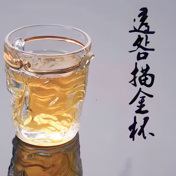 黑神話悟空周邊大圣磨砂杯一念茶杯功夫悟空杯個性創意品茗杯熱賣