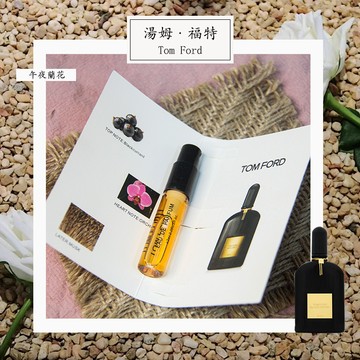 Tom Ford 湯姆福特 午夜蘭花 Black Orchid 中性淡香精 2ml 全新 原版試管香水 隨身喷瓶