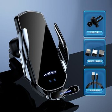 魔夾G20汽車用品車載手機無線充電支架出風口去架導航支架跨境批