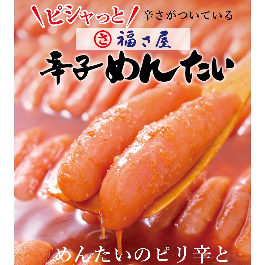 お試しセット(切子180g×1 並切れ230g×1 無着色いかめんたい90g×1 高菜130g×1) 福さ屋