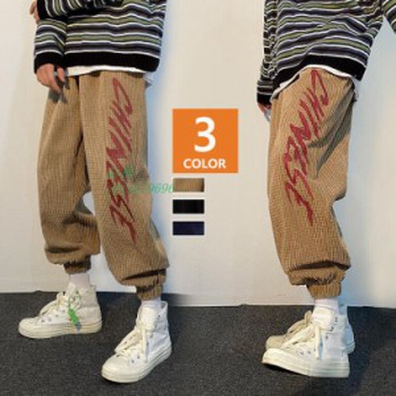 ジョガーパンツ メンズレディース コーデュロイパンツ カップル スポーツ プリントジョガーパンツ オシャレカジュアルボ団体服 ダンス カ 通販 Lineポイント最大1 0 Get Lineショッピング