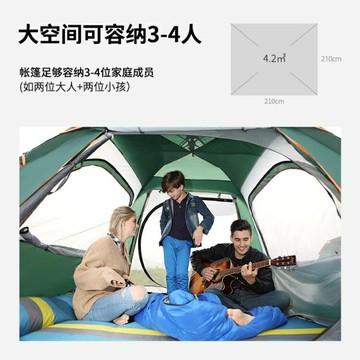 帳篷戶外野營加厚全自動超輕便裝備野外露營防雨防暴雨沙灘 雙11全館免運