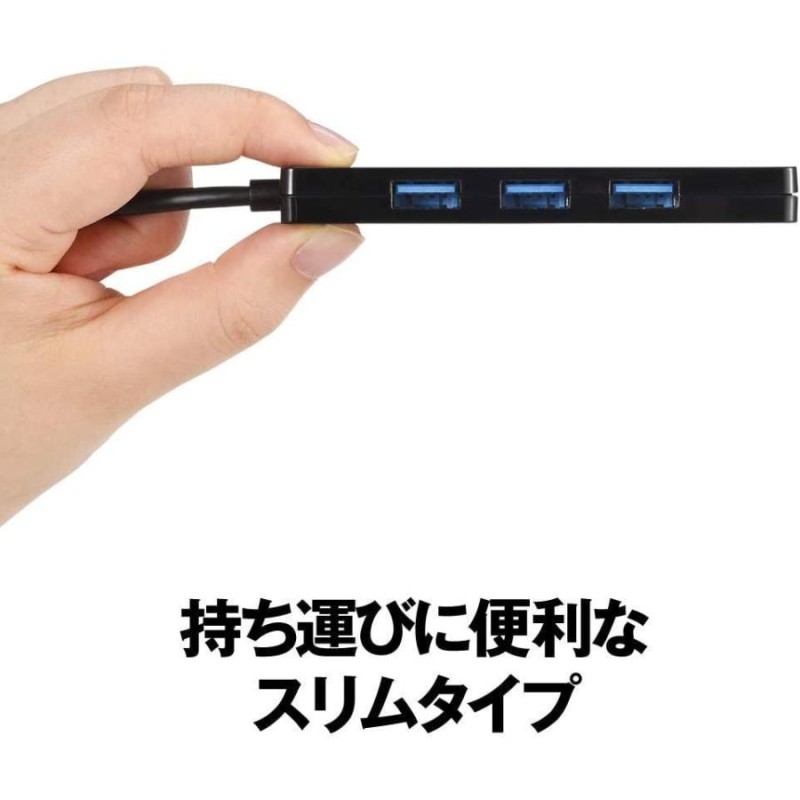 BUFFALO USB ハブ PS5 iMac MacBook Air / Pro 対応 TypeC USB3.1 Gen1