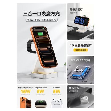 【W&P】三合一無線充電器磁吸快充適用蘋果17ProMax手機Applewatch11手表iWatchS10底座Magsafe折疊支架便攜