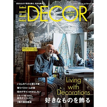 ELLE DECOR No.173 【日文版】_Readmoo 讀墨電子書