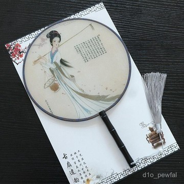 🔥桃園出貨-古風扇子團扇夏天涼快風舞蹈古典古裝漢服女式流蘇耐用小圓扇