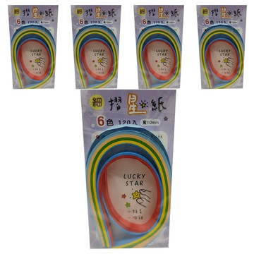 Sunny 三瑩文具 素色摺星紙 6色 120入 寬10mm  5包