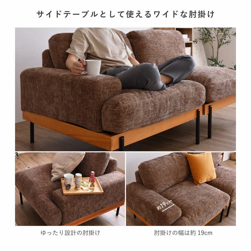 VENTOTA 2人掛けソファ ユニットソファ　アイボリー　180センチ幅 VENTOTA 2人掛けソファ ユニットソファ アイボリー 180センチ幅