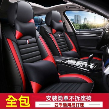 免運 寶馬專用  汽車椅套 汽車座椅套 3系 X3 5系 X1 X5全車五座四季通用車用坐墊全包圍坐墊套皮革汽車椅套耐磨