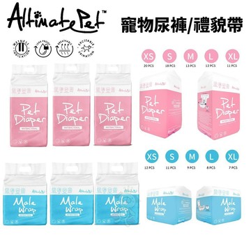 ＝白喵小舖＝Altimate Pet 粉安心尿褲(生理褲) XS-XL 5種尺寸 寵物尿褲 狗尿布