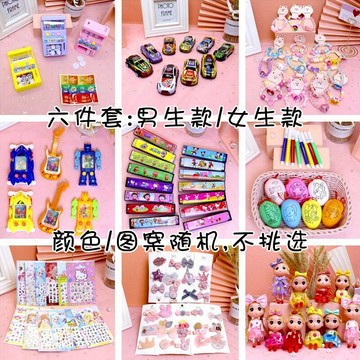 小朋友生日禮物全班10十歲派對幼兒園小學生分享兒童伴手禮小禮品